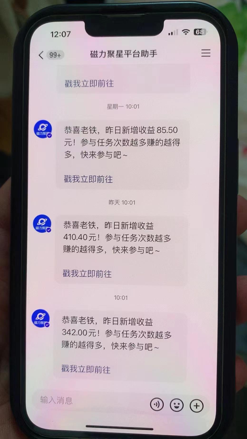 快手半无人直播荒野求生刺激冷门玩法，实测单账号一天收益300+，小白也…-源码天堂