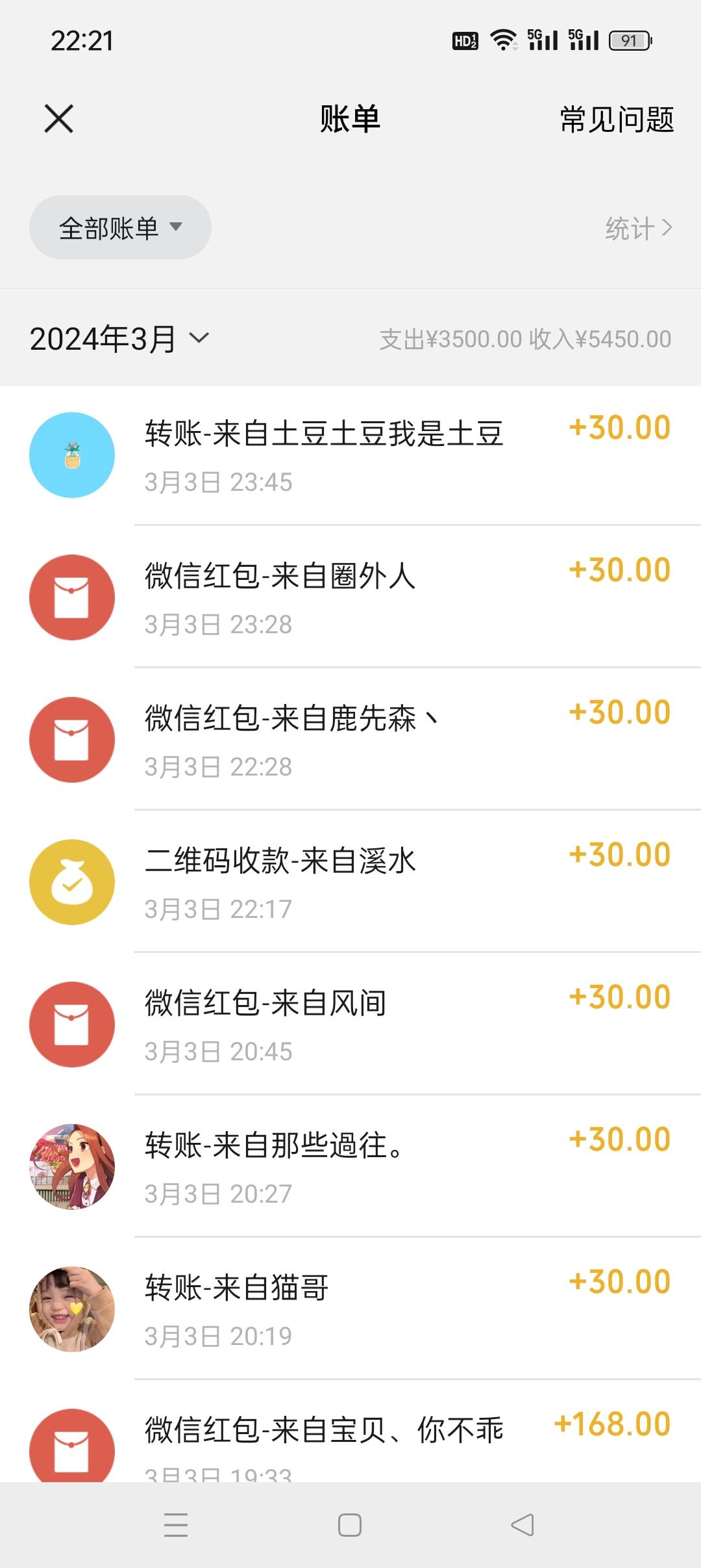 (9251期)扩列暴力起号适合多种平台操作原创视频流量搞轻松日入1000+-源码天堂