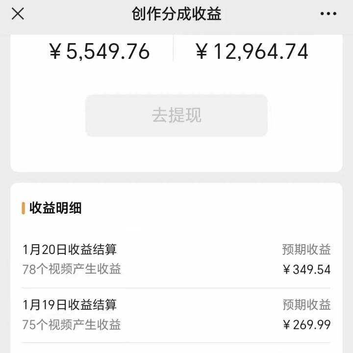 利用机器人视频掘金，月赚12000+，有手就会，落地保姆级教程-源码天堂