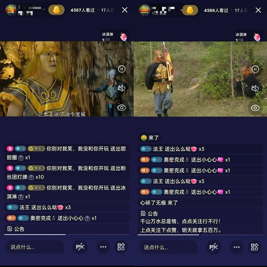 通过QQ短视频、24小时直播短剧，小白也能日入300+，老平台值得信奈-源码天堂