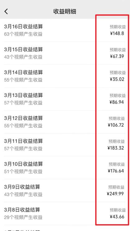 图片[1]-(9505期)2024视频号最新过原创技术，三天起号，收益稳定，单日500-1K-源码天堂