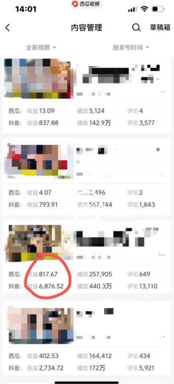 爆笑亮剑，条条爆款，5分钟1条原创视频，一条收益7000＋，一键转发【揭秘】-源码天堂