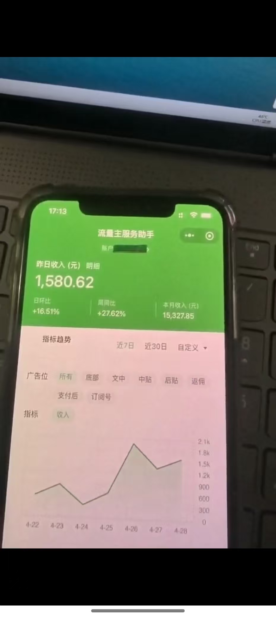 图片[2]-最新公众号托管躺赚项目，操作简单，只需复制粘贴，小白每天花五分钟，…-源码天堂