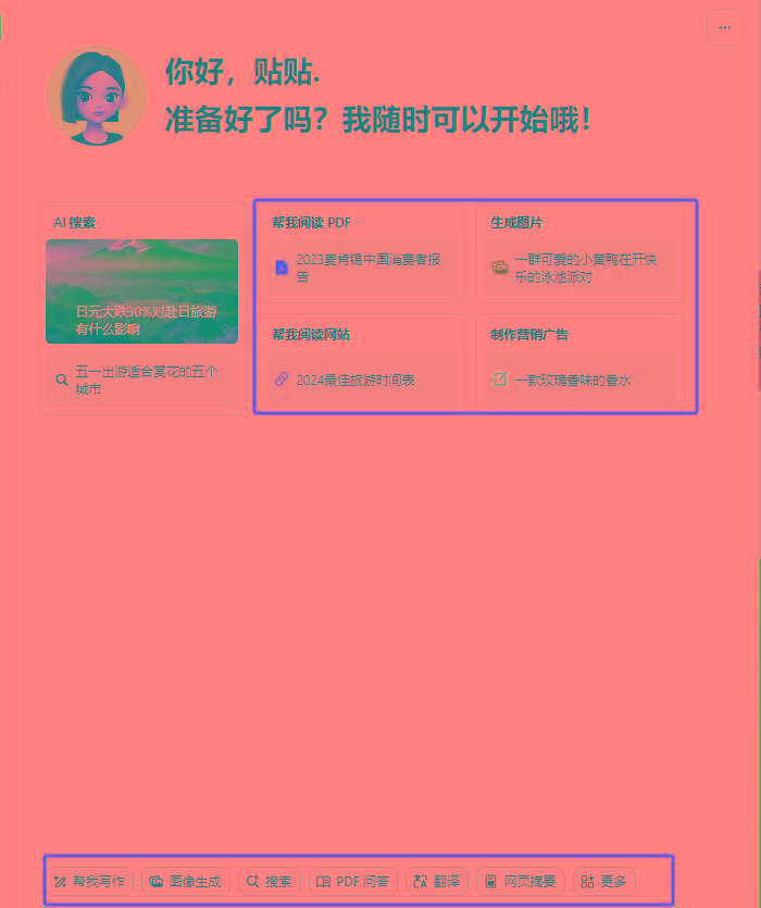 图片[1]-最新小红书AI洗稿必火赛道，当天做当天上手 作品制作仅需1分钟，日入1000+-源码天堂