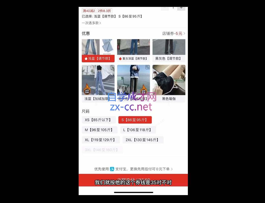 陶金金·小红书训练营(第二期)-源码天堂