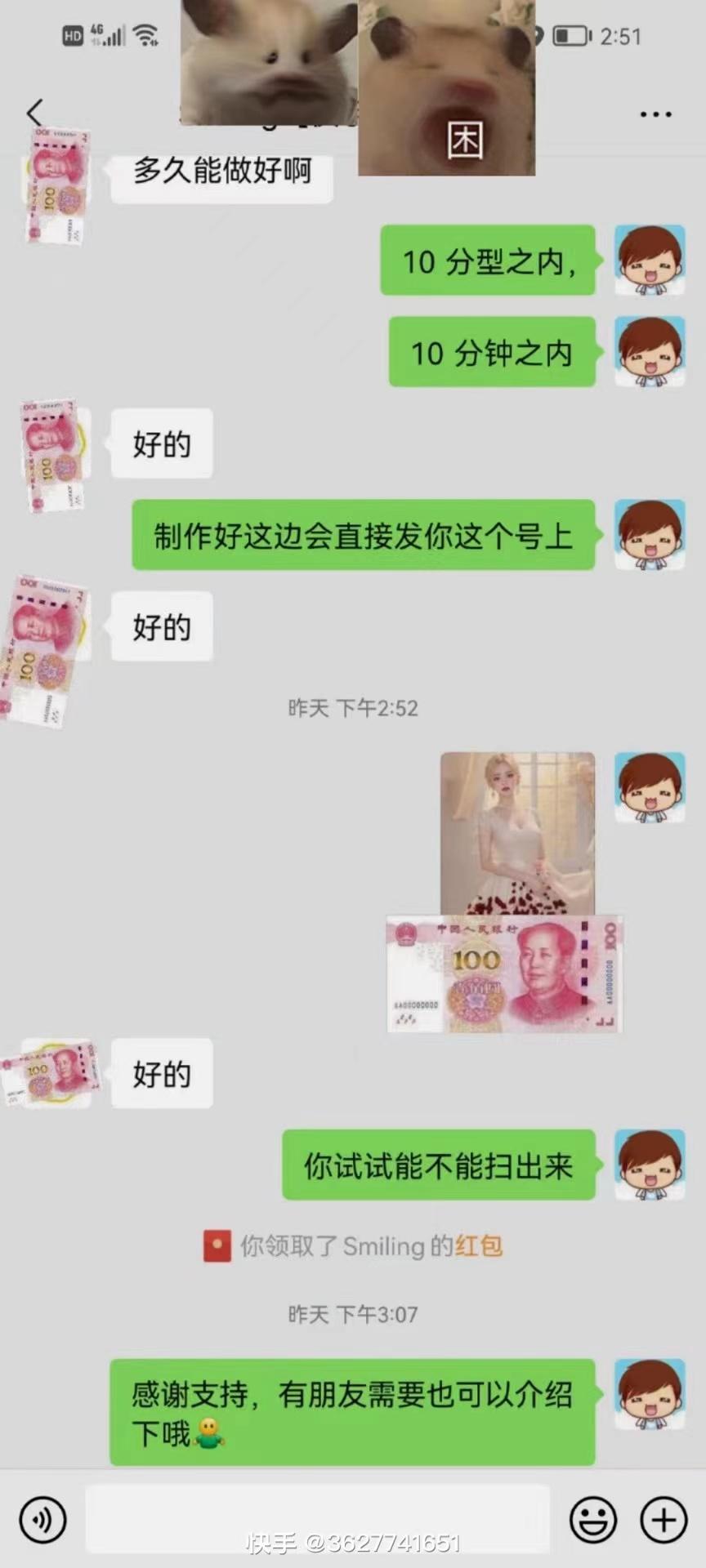 AI 萌娃制造机，开启宝宝图片新篇章，日入300+的保姆级教程！-源码天堂