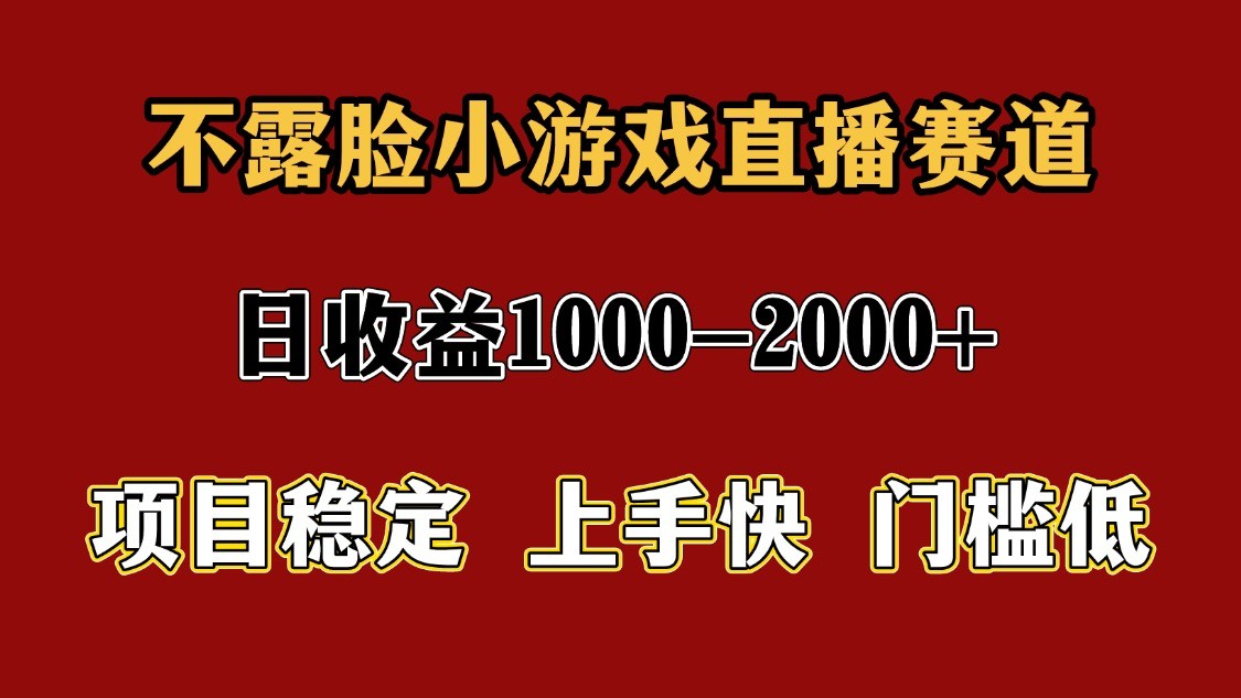 一天收益1000+ 暑假高收益稳定项目-源码天堂