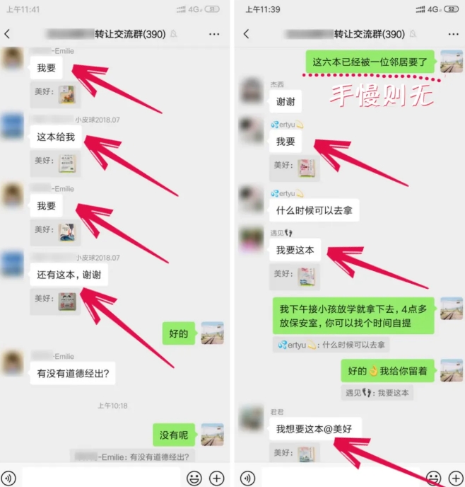 淘书捡钱项目，不需要启动资金，当天操作，当天就有收入-源码天堂