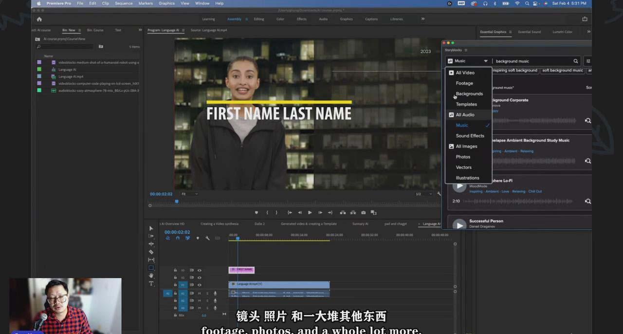 图片[1]-(9287期)如何使用AI人工智能制作生成人物视频课程-11节课-中英字幕-源码天堂