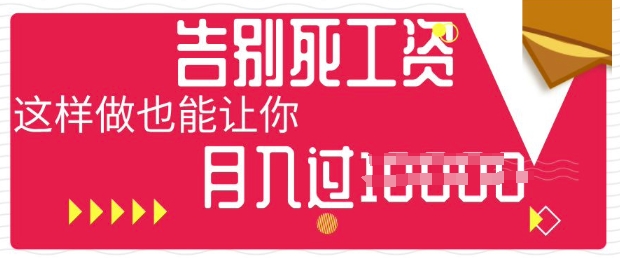 今日头条+AI，告别死工资，这样做也能让你月入过W-源码天堂