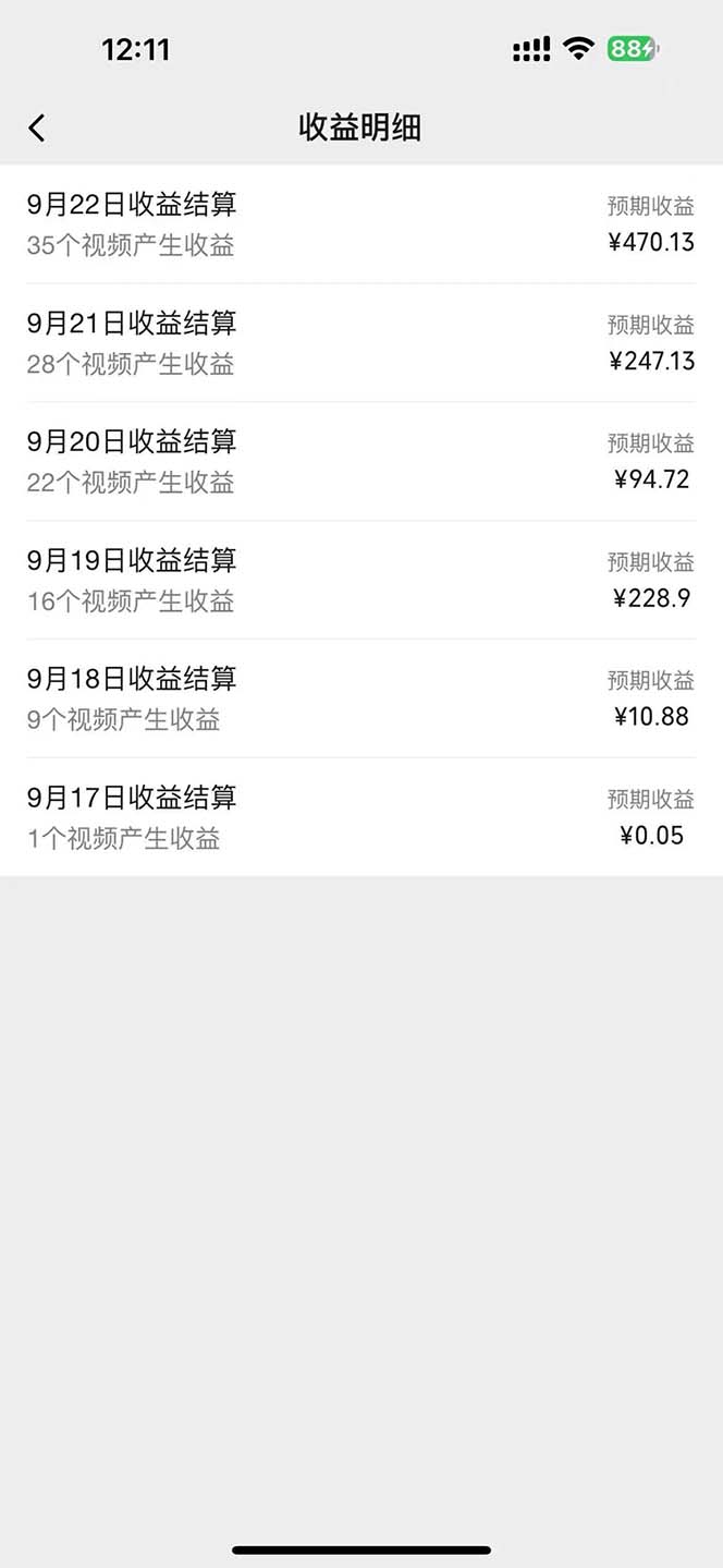 图片[1]-2024影视解说最新玩法，AI一键生成原创影视解说， 十秒钟制作成品，解…-源码天堂