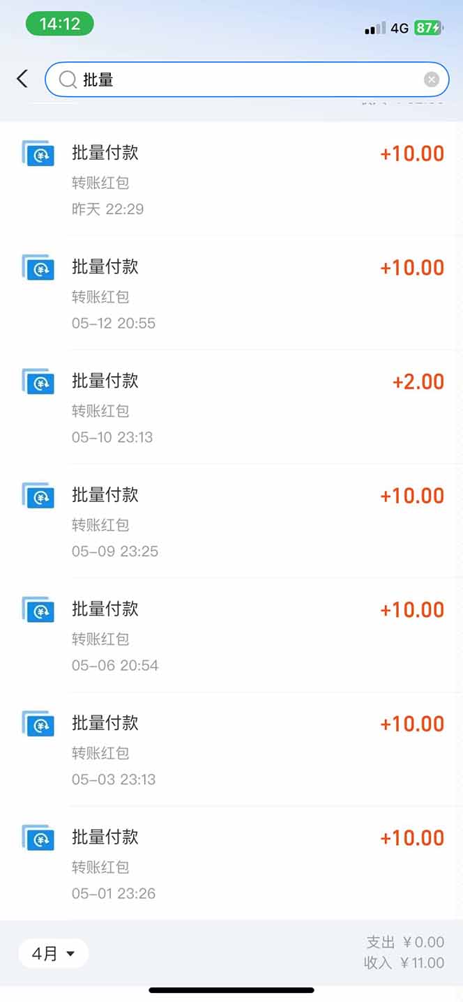 图片[1]-手机每天看看广告就能赚钱，单设备收益40+ 无需养鸡，实测稳定-源码天堂