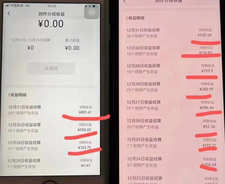 0门槛，小白可做，简单易上手，红包封面，实操日入1000+-源码天堂