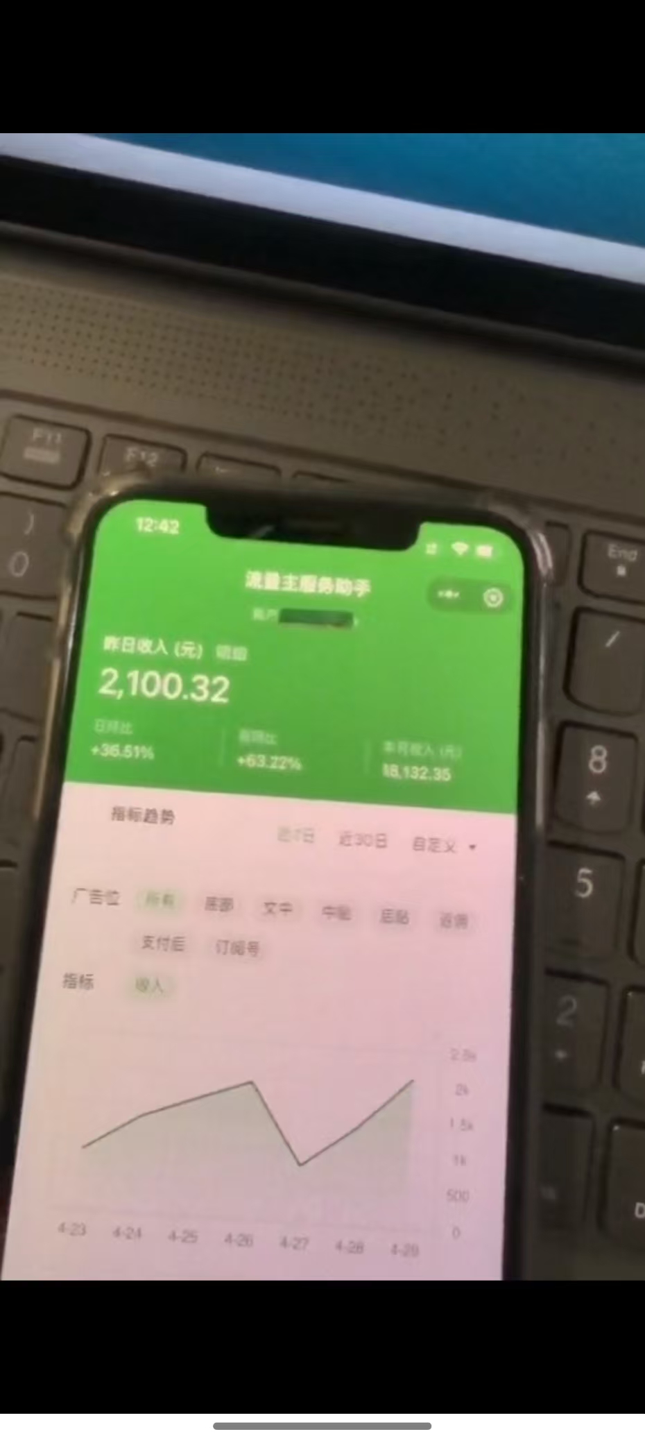 图片[3]-最新公众号托管躺赚项目，操作简单，只需复制粘贴，小白每天花五分钟，…-源码天堂