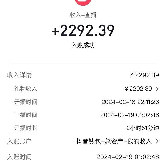 2024最火抖音无人直播，两场直播收6000+会说话的金杰猫 礼物弹幕互动小游戏-源码天堂
