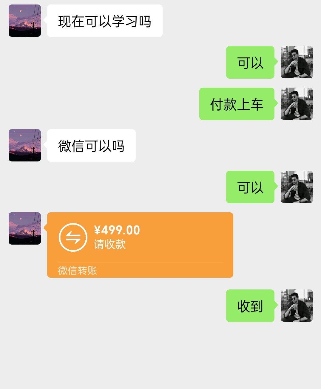 陌陌美女直播授权短剧，多领域变现玩法，日入1000+小白能上手，详细教程…-源码天堂