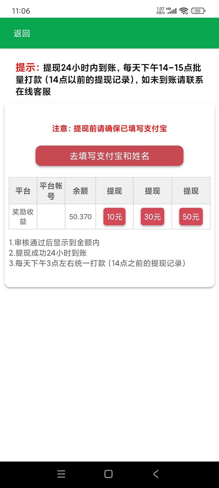 视频代发纯绿色项目，不用剪辑提供素材直接发布，0粉丝也能轻松日入50+-源码天堂