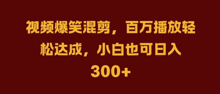 抖音AI壁纸新风潮，海量流量助力，轻松月入2W，掀起变现狂潮【揭秘】-源码天堂