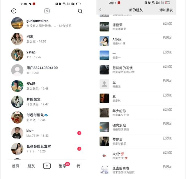 【揭秘】抖音评论区截流一天一二百创业粉不屏蔽各行业均可引流-源码天堂