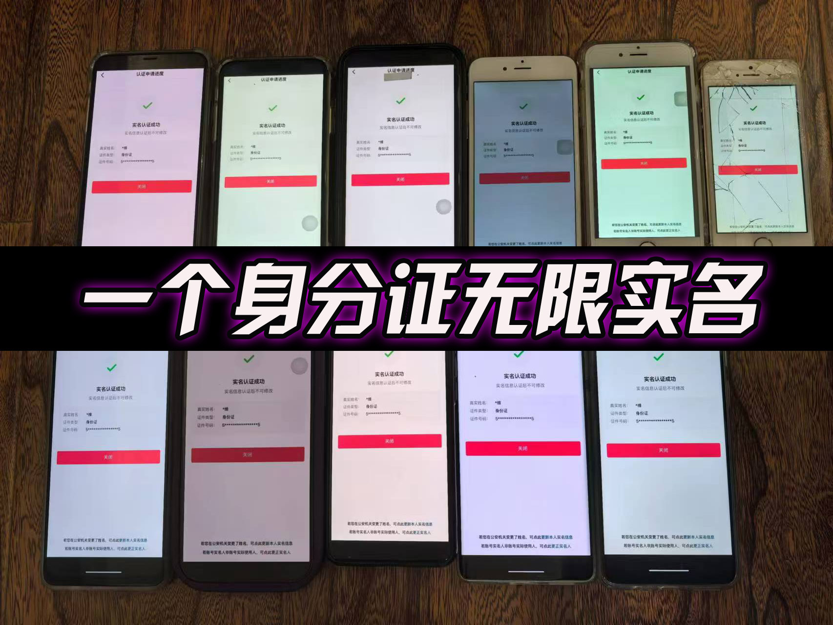 10月最新DY无限注册、无限实名、0分开播技术，猛料纯干货-源码天堂