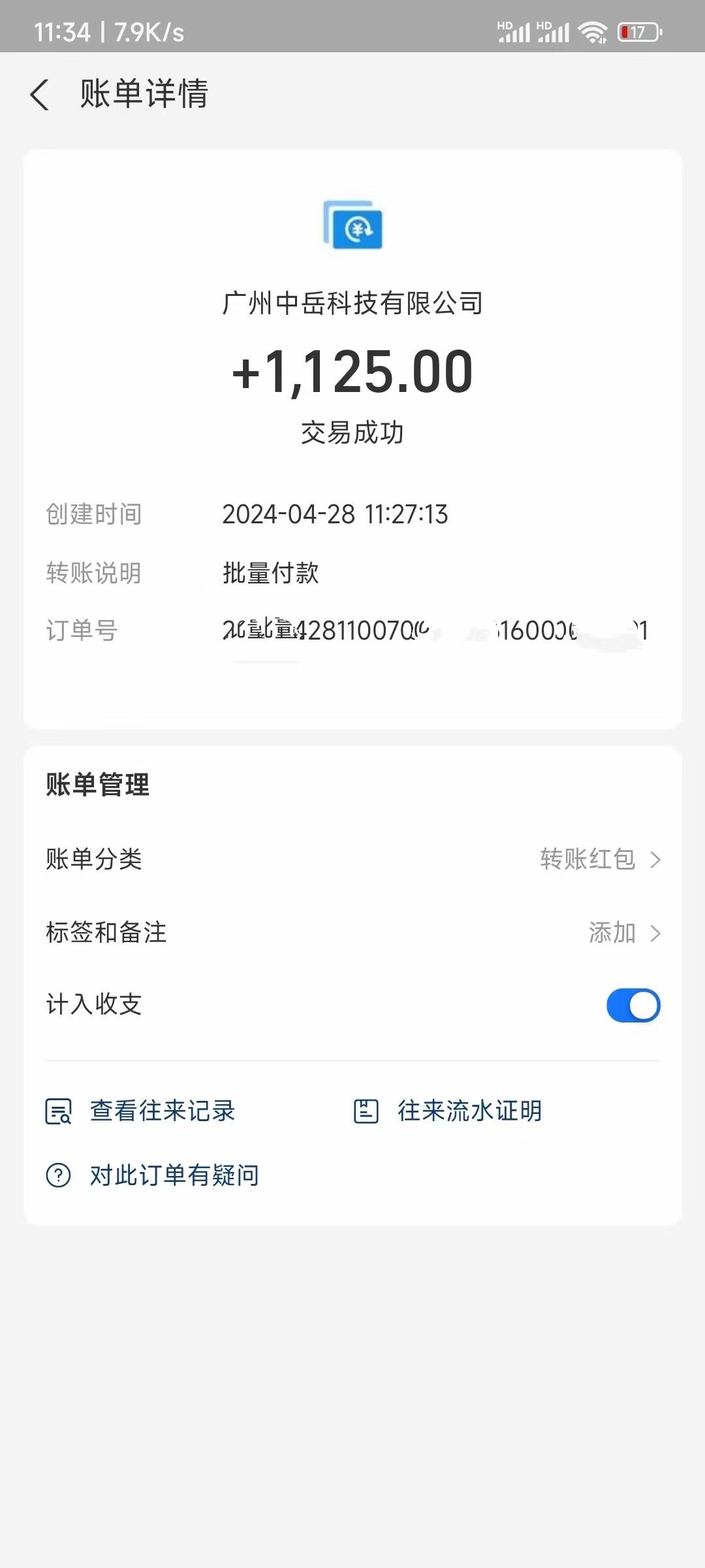 电脑脚本全自动装机，四小时单窗口收益15.8+可无线多开，日收益 1800~2…-源码天堂