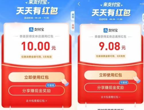 支付宝最新赚钱玩法，图文发到各大平台，日赚500+，小白也可操作-源码天堂