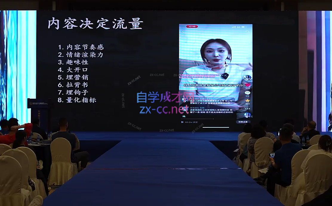 参哥·短视频全案操盘手计划课（更新12月）-源码天堂