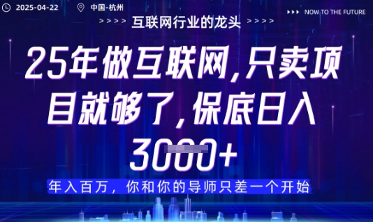 视频号直播带货代运营，只需提供账号，无需剪辑、直播和运营，只管坐收佣金【揭秘】-源码天堂