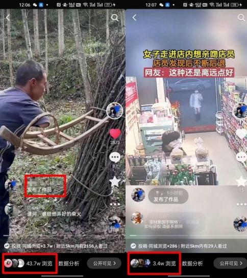 4月抖音最新卡图文，不用醒图，不卡1万播放，10秒搬运一个作品【揭秘】-源码天堂