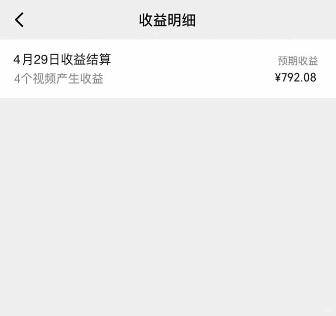 图片[1]-视频号AI小说漫画，无需剪辑，一键洗稿原创，小白日入500+，喂饭级教程-源码天堂