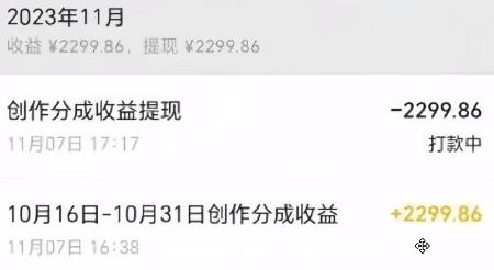 图片[1]-视频号数字人AI视频，条条爆款，一分钟搞定原创，躺赚8000+-源码天堂