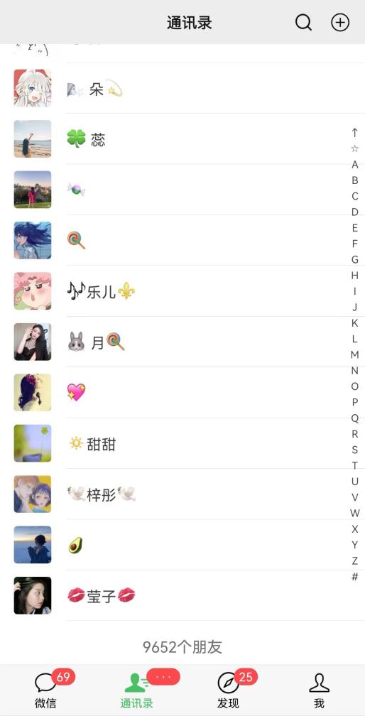 2024年普通人如何利用博商模式做翻身项目年入百万，财富自由-源码天堂