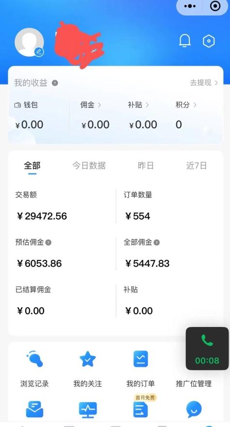 拼多多无货源暴力玩法，全程干货，小白也能轻松入手，月入1万+【揭秘】-源码天堂