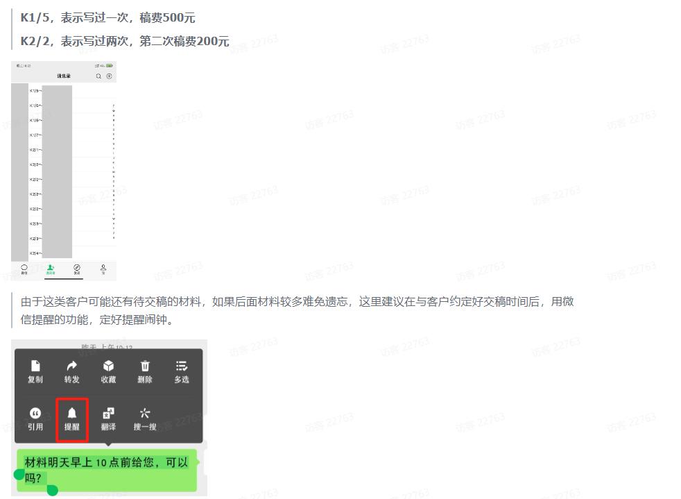 风口信息差材料写作项目拆解，操作十分钟0成本日入500+，简单操作当天…-源码天堂