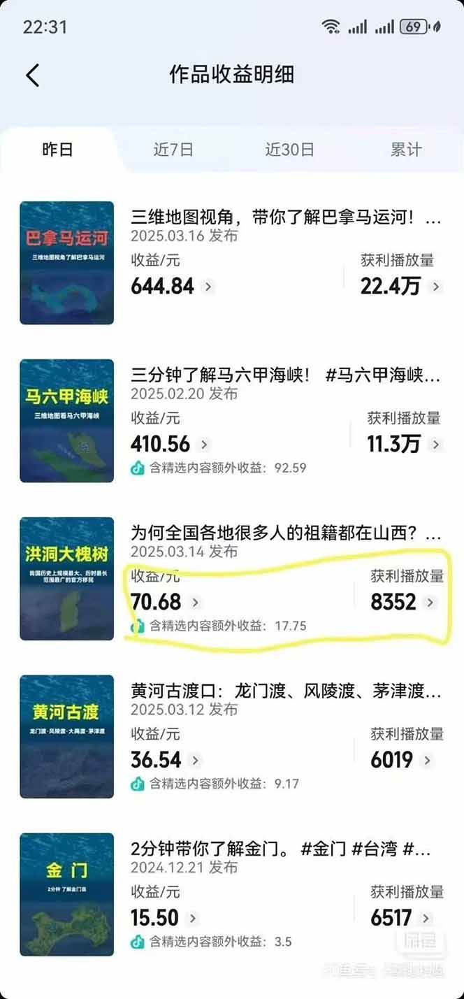 AI三维地理视频制作，全套工具数据包，含谷歌地球与矢量地图资源-源码天堂