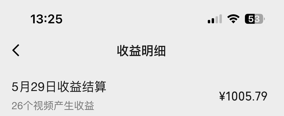 一键生成情感小众赛道 100%原创  制作简单 视频号超级赛道 日收益1000+-源码天堂