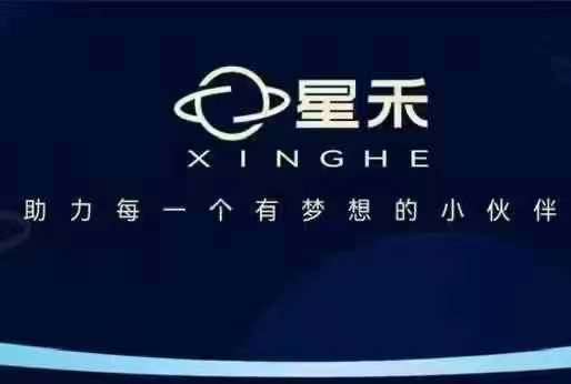 星禾抖音短视频带货，学习短视频带货，带你爆单起飞-源码天堂