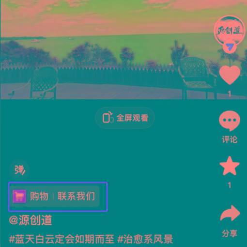 抖音短视频引流导流最佳方案，视频左下角跳转微信，外面500一单，利润200+-源码天堂