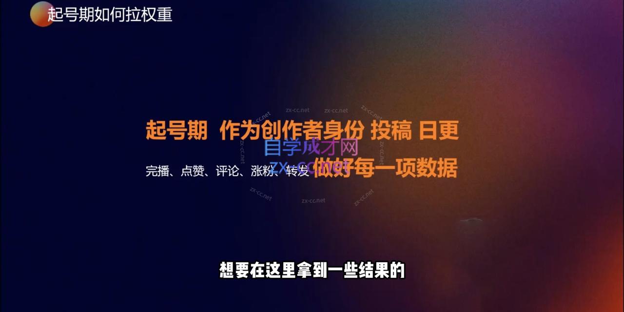 素素老师·2024房产短视频攻略-源码天堂