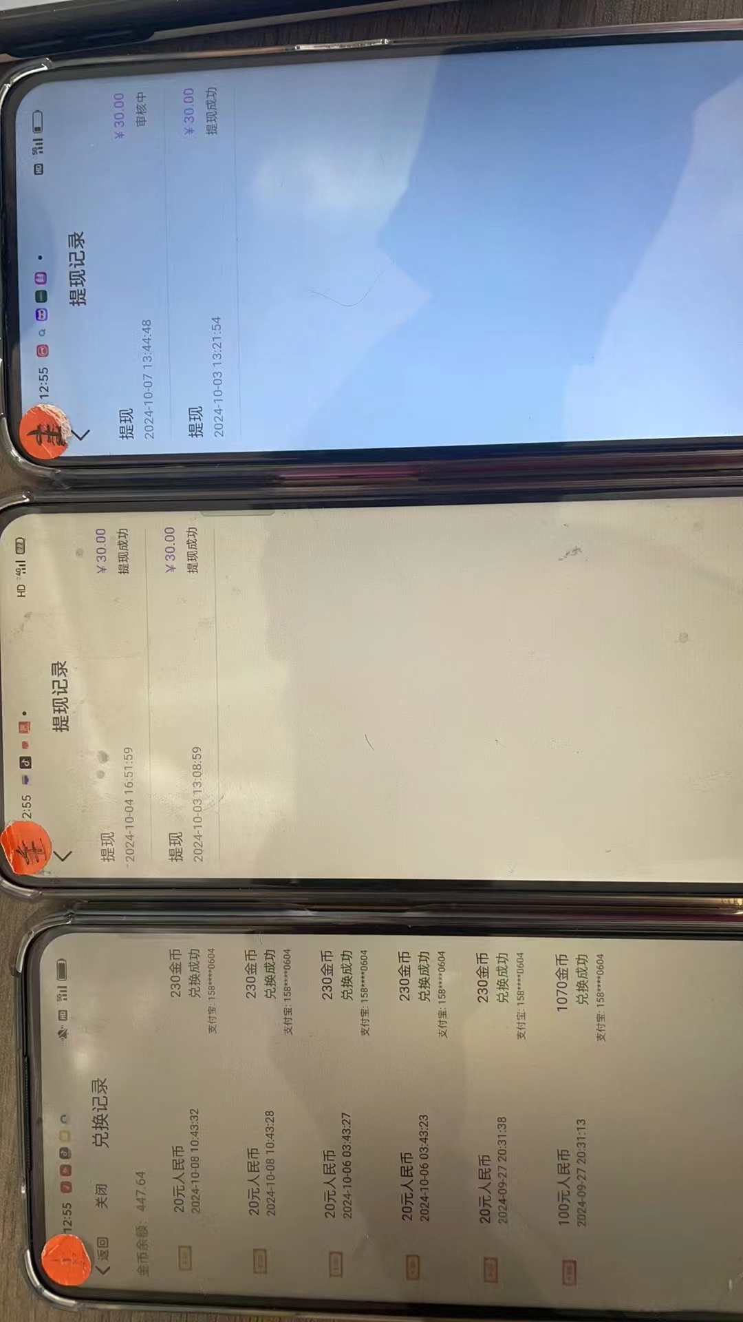 语聊自刷掘金，当天学会，当天见收益，轻松日入300+-源码天堂