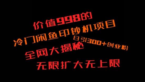 如何快速找到好的项目，并且快速变现，系统性讲解，让兄弟们在找项目的路上不迷路-源码天堂