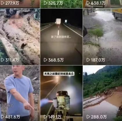 6月快手模板搬运技术(安卓手机+MT管理器)【揭秘】-源码天堂