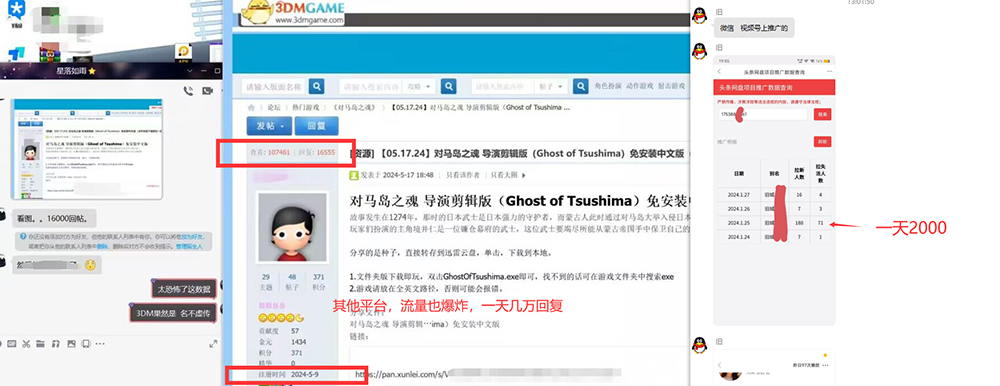 图片[3]-热门赛道掘金_小白快速入局挣钱，可矩阵【完整实操】-源码天堂