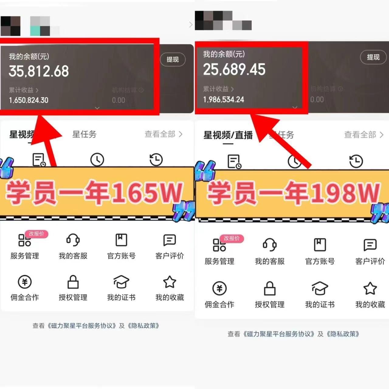 2024年最火寒假风口项目 小游戏直播 单场收益5000+抓住风口 一个月直接提车-源码天堂
