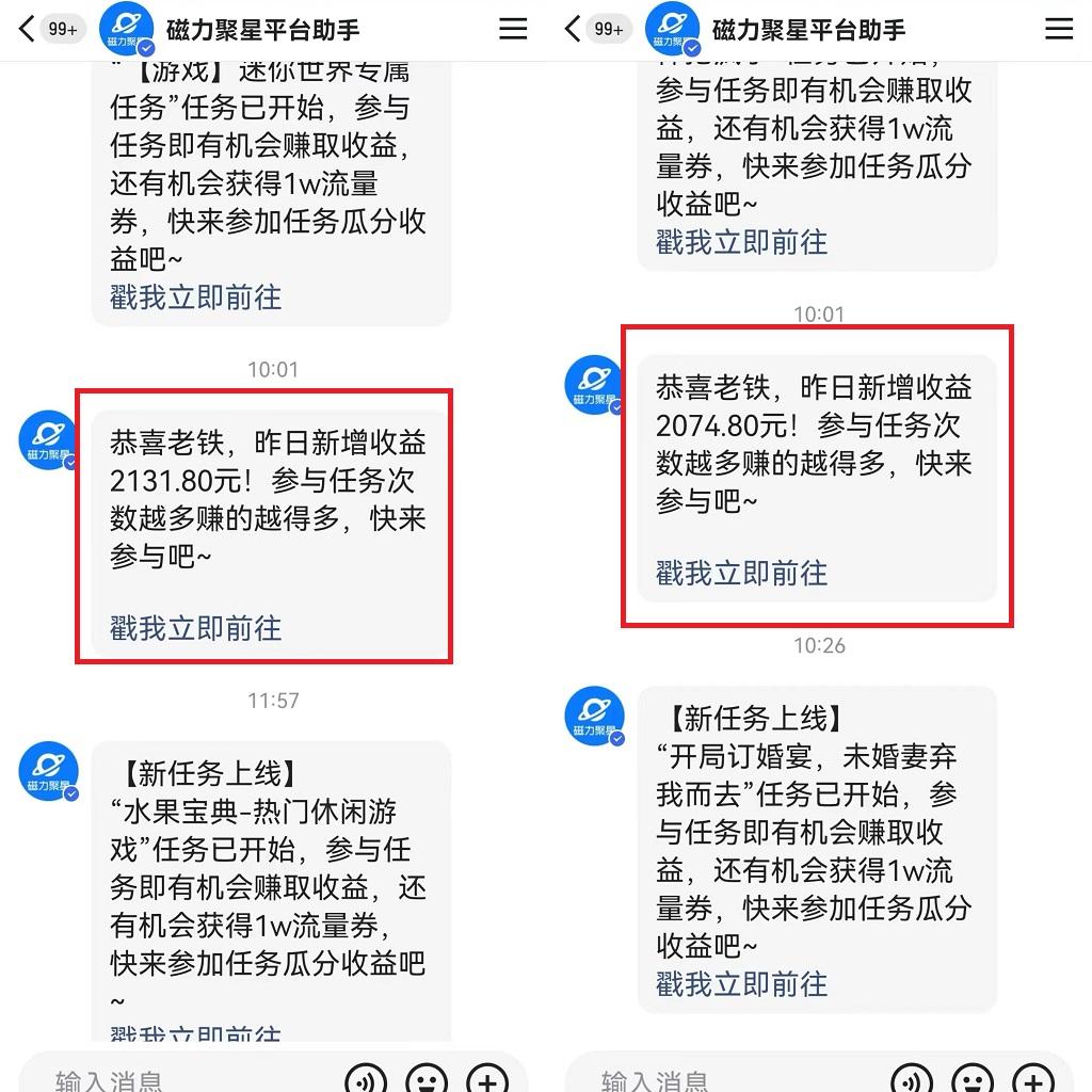 图片[1]-靠快手美女24小时直播，日入4500+，时时被动收入，内部姿势操作，小白也…-源码天堂