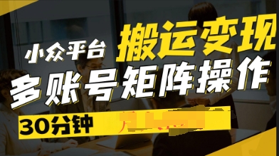 2025得物视频号创作激励，去重软件加持爆款视频，矩阵玩法月入过W+-源码天堂
