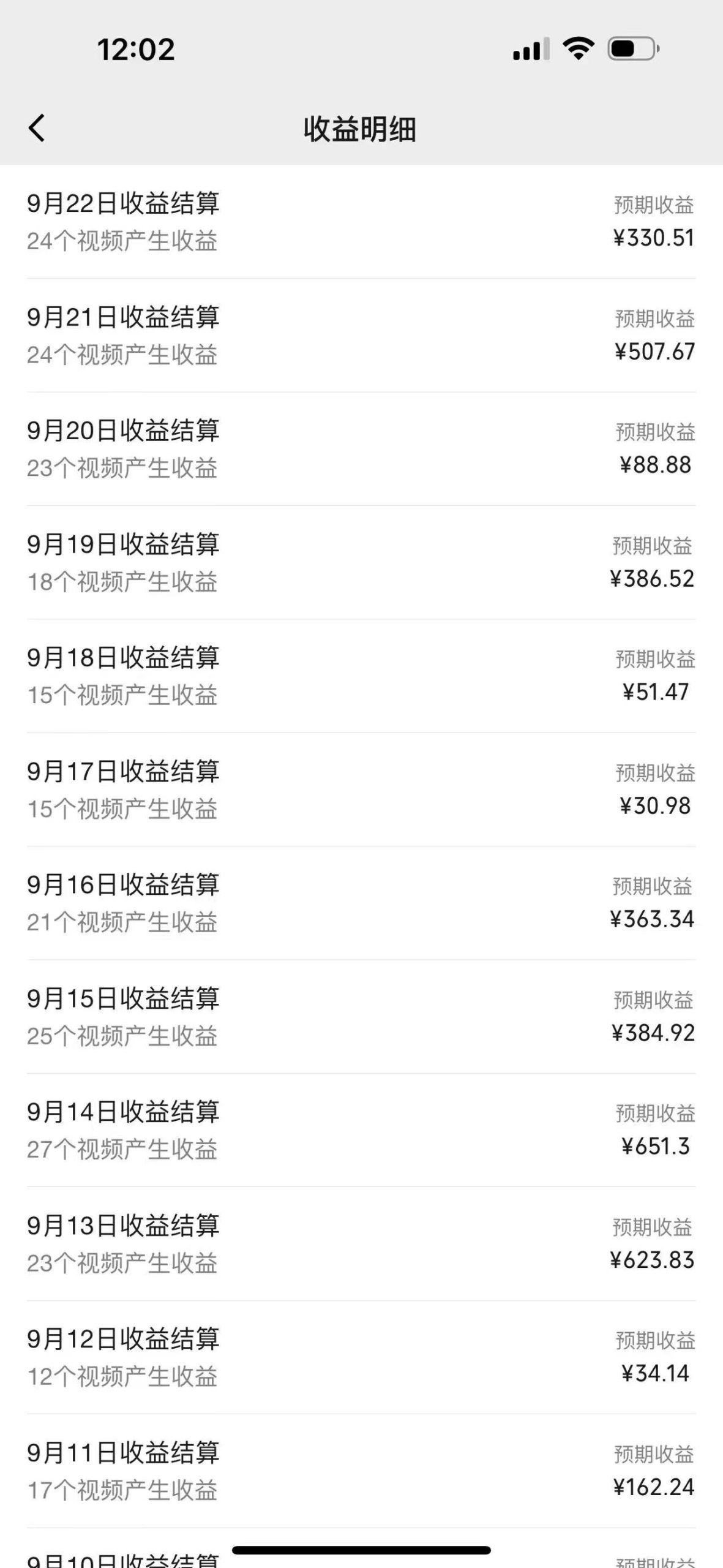 视频号创作者最新5.0玩法，用ai软件三分钟制作美女跳舞视频 实现日入1000+-源码天堂
