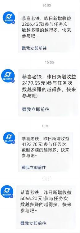 (9271期)Ai美女热舞视频，单日暴力变现2000+，多平台多收益，无脑且操作简单，小…-源码天堂
