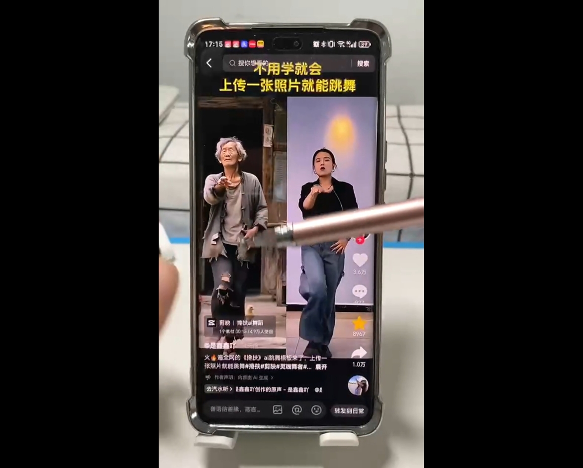 水晶老师·AI+短视频剪辑：爆款秘籍进阶教学-源码天堂