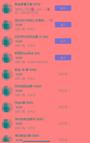 制作抖音短视频项目拆解视频引流创业粉，一天引流50+教程+工具+素材-源码天堂